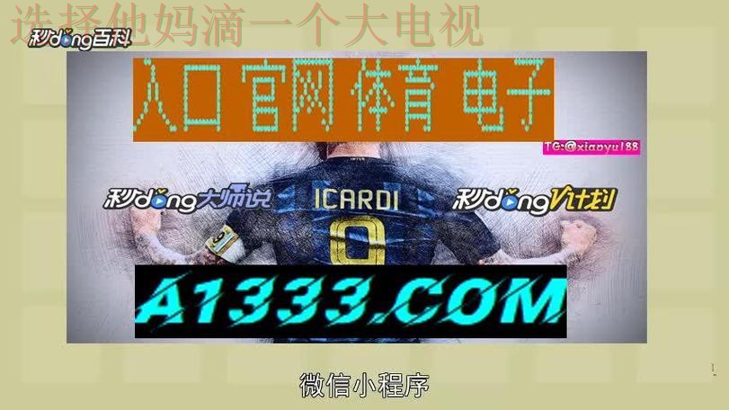 亚博体育下载链接官方网站入口