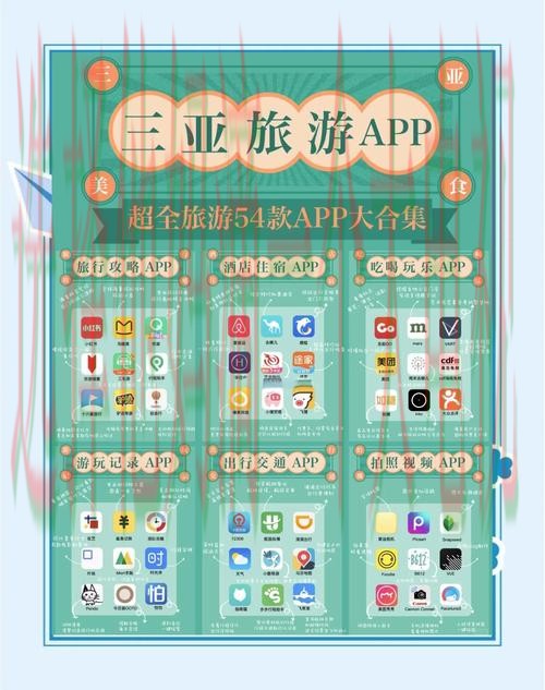 亚游APP苹果版官方下载指南