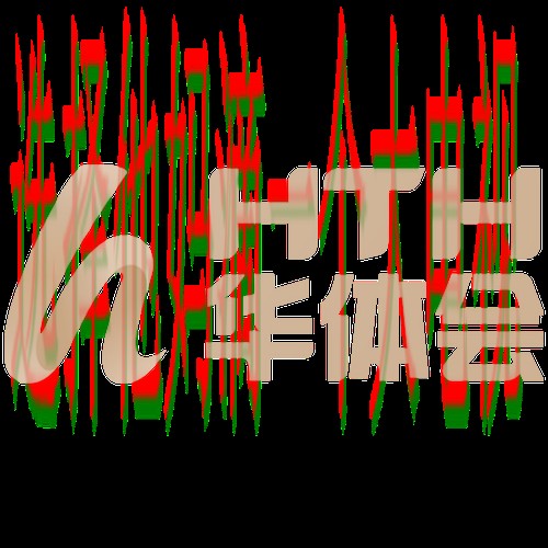 免费下载华体会娱乐APP安卓版 免费下载华体会娱乐APP安卓版