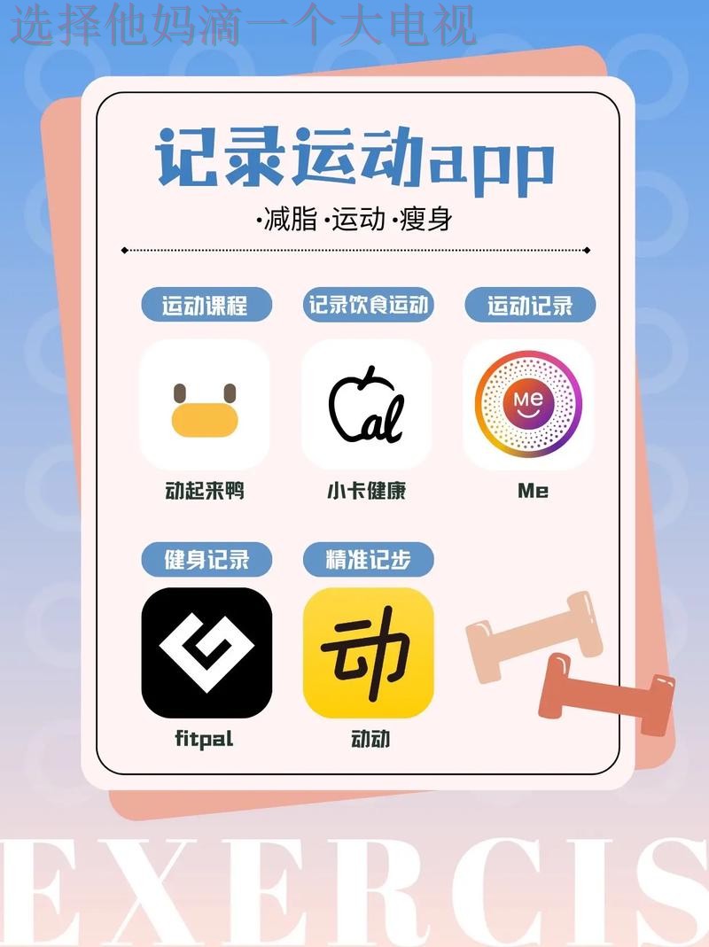 免费下载亚盈体育APP苹果版 免费下载亚盈体育APP苹果版