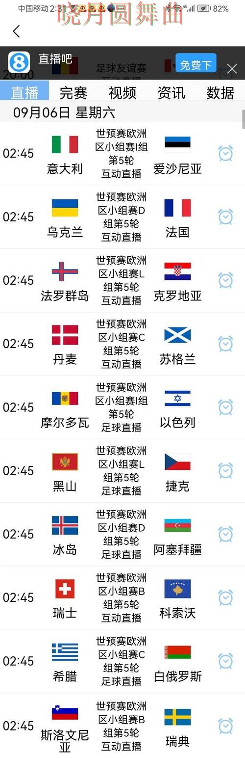 世界杯投注app冷门比赛怎么看更准一文看懂