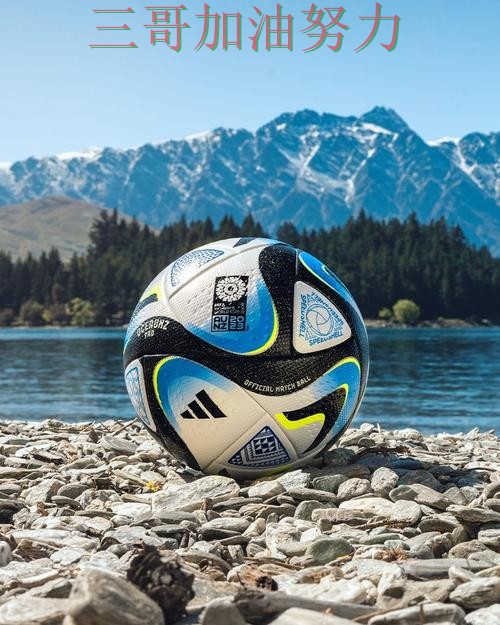 世界杯买球平台推荐哪个好指南:最新盘点全流程解析(FIFA World Cup 2026) 世界杯买球平台推荐哪个好指南:最新盘点全流程解析(FIFA World Cup 2026)